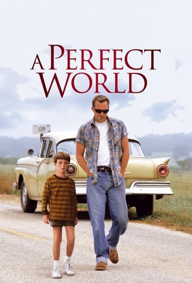 Фильм Совершенный мир (1993) смотреть онлайн бесплатно